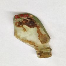 Fragment, European or Middle Eastern, ca. 1150-ca. 1250. Creator: Unknown