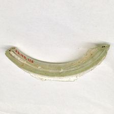 Fragment, European or Middle Eastern, ca. 1150-ca. 1250. Creator: Unknown