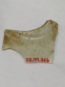 Fragment, European or Middle Eastern, ca. 1150-ca. 1250. Creator: Unknown