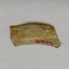 Fragment, European or Middle Eastern, ca. 1150-ca. 1250. Creator: Unknown