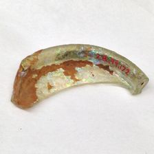 Fragment, European or Middle Eastern, ca. 1150-ca. 1250. Creator: Unknown