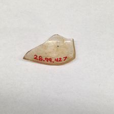 Fragment, European or Middle Eastern, ca. 1150-ca. 1250. Creator: Unknown