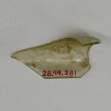 Fragment, European or Middle Eastern, ca. 1150-ca. 1250. Creator: Unknown