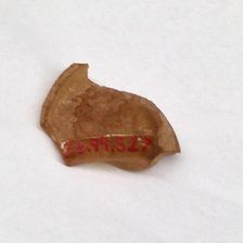 Fragment, European or Middle Eastern, ca. 1150-ca. 1250. Creator: Unknown