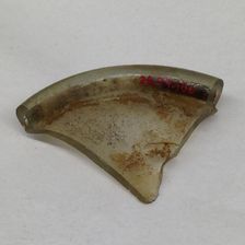 Fragment, European or Middle Eastern, ca. 1150-ca. 1250. Creator: Unknown