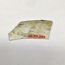 Fragment, European or Middle Eastern, ca. 1150-ca. 1250. Creator: Unknown