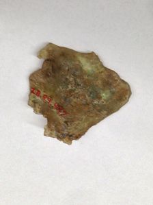 Fragment, European or Middle Eastern, ca. 1150-ca. 1250. Creator: Unknown