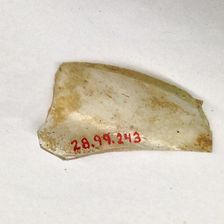 Fragment, European or Middle Eastern, ca. 1150-ca. 1250. Creator: Unknown