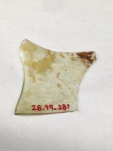 Fragment, European or Middle Eastern, ca. 1150-ca. 1250. Creator: Unknown