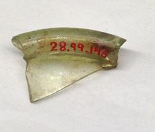 Fragment, European or Middle Eastern, ca. 1150-ca. 1250. Creator: Unknown