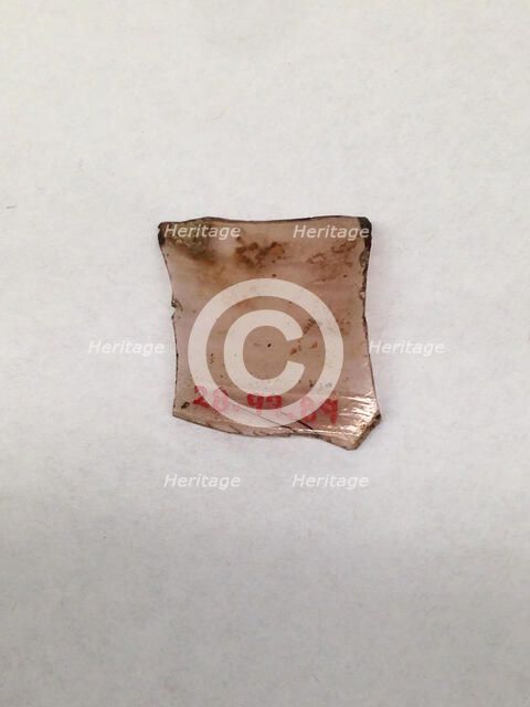 Fragment, European or Middle Eastern, ca. 1150-ca. 1250. Creator: Unknown.