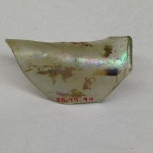 Fragment, European or Middle Eastern, ca. 1150-ca. 1250. Creator: Unknown