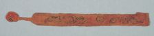 Fragment from a Child's Tunic: Clavus I, 600s - 700s. Creator: Unknown