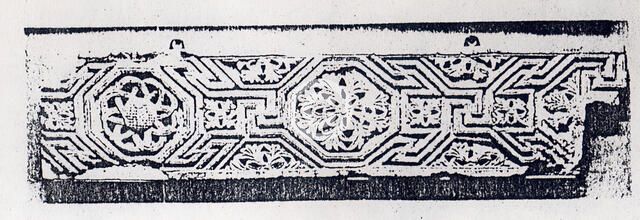Fragment from a Frieze with Meander Pattern and Rosettes, Egypt, 500-600. Creator: Unknown.