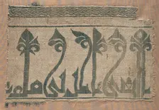 Fragment from Funeral Garment or Pall, 1000s - 1100s. Creator: Unknown