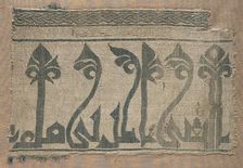Fragment from Funeral Garment or Pall, 1000s - 1100s. Creator: Unknown
