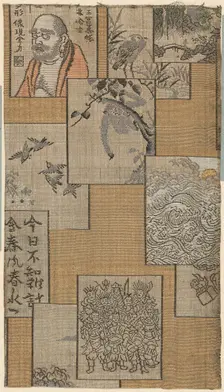 Fragment, Japan, 18th/19th century, Edo period (1615-1868)/ Meiji period (1868-1912). Creator: Unknown