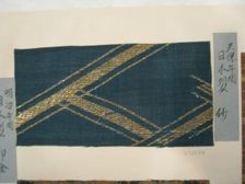 Fragment, Japan, 18th/19th century, Edo period (1615-1868)/ Meiji period (1868-1912). Creator: Unknown