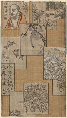 Fragment, Japan, 18th/19th century, Edo period (1615-1868)/ Meiji period (1868-1912). Creator: Unknown