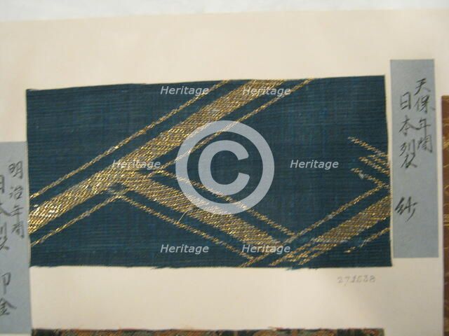 Fragment, Japan, 18th/19th century, Edo period (1615-1868)/ Meiji period (1868-1912). Creator: Unknown.