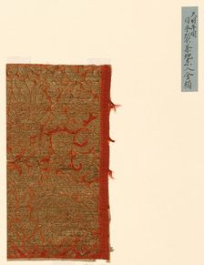 Fragment, Japan, Edo period (1615-1868), 1701/25. Creator: Unknown