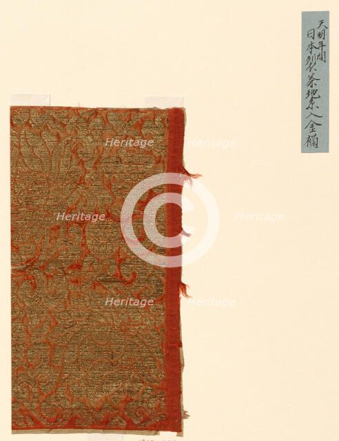 Fragment, Japan, Edo period (1615-1868), 1701/25. Creator: Unknown.