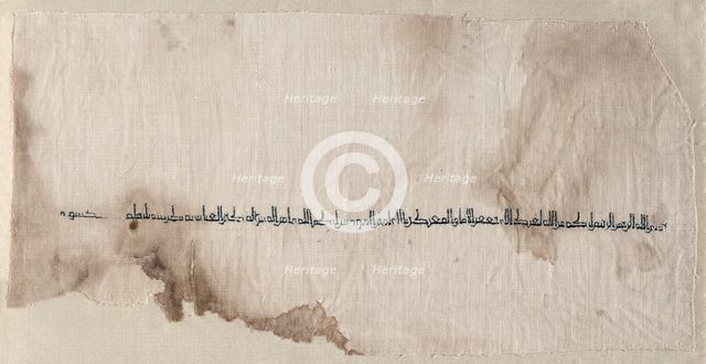 Fragment of a Tiraz, 918 - 923. Creator: Unknown.