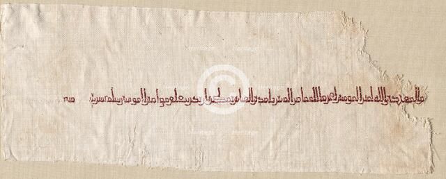 Fragment of a Tiraz, 922-923. Creator: Unknown.
