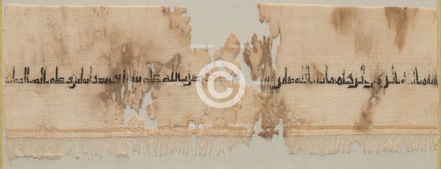 Fragment of a Tiraz, 934 - 940. Creator: Unknown.