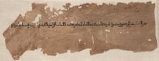 Fragment of a Tiraz, 934 - 940. Creator: Unknown