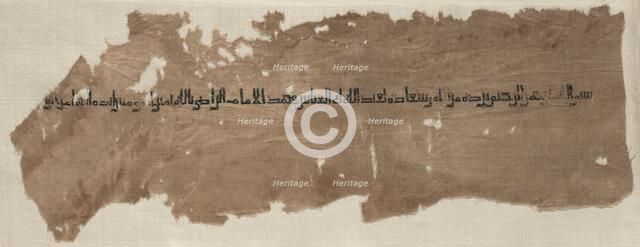 Fragment of a Tiraz, 934 - 940. Creator: Unknown.