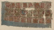 Fragment of a Tiraz-Style Textile, 1081 - 1094. Creator: Unknown