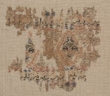 Fragment of a Tiraz-Style Textile, 1100s. Creator: Unknown