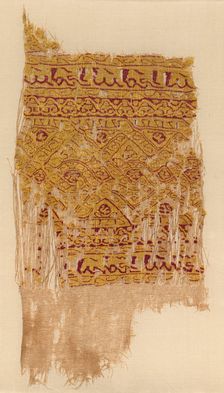 Fragment of a Tiraz-Style Textile, 1130 - 1149. Creator: Unknown