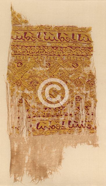 Fragment of a Tiraz-Style Textile, 1130 - 1149. Creator: Unknown.