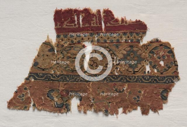 Fragment of a Band, 600s - 700s. Creator: Unknown.