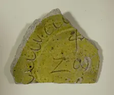 Fragment of a Bowl, 13th-14th century. Creator: Unknown