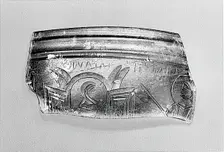 Fragment of a Bowl, Late Roman, 4th-5th century. Creator: Unknown
