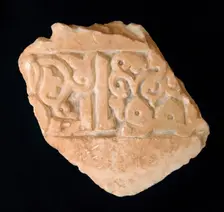 Fragment of a Carved and Painted Dado Panel, Iran, 10th-11th century. Creator: Unknown