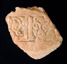 Fragment of a Carved and Painted Dado Panel, Iran, 10th-11th century. Creator: Unknown