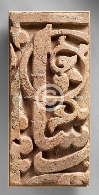 Fragment of a Frieze, Iran, 11th century. Creator: Unknown.