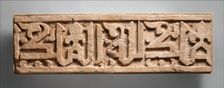 Fragment of a Frieze with Repeating Phrase, "Sovereignty is God's", Iran, 11th century. Creator: Unknown