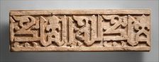 Fragment of a Frieze with Repeating Phrase, "Sovereignty is God's", Iran, 11th century. Creator: Unknown