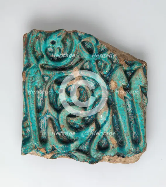 Fragment of a Glazed Tile Inscription, Iran, 12th-13th century. Creator: Unknown.