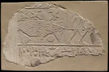 Fragment of a Stela Depicting Fowling in the Marshes, Sakkara, First Intermediate Period, Dynasty 10 Creator: Unknown