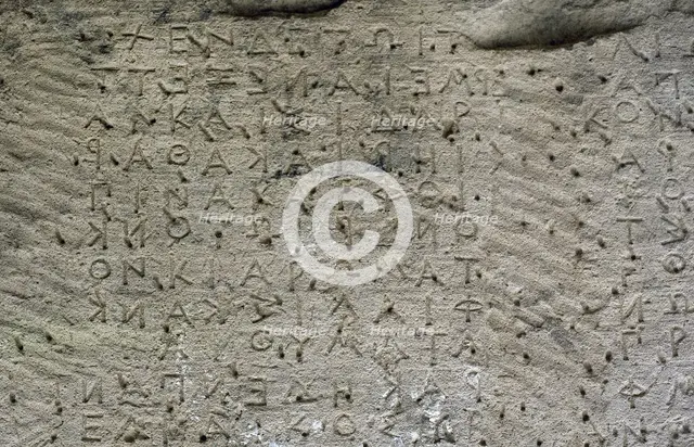 Fragment of Gortyn Code, Gortyn, Crete, Greece, 5th century BC, (2000).  Creator: LTL.