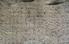 Fragment of Gortyn Code, Gortyn, Crete, Greece, 5th century BC, (2000). Creator: LTL