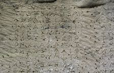 Fragment of Gortyn Code, Gortyn, Crete, Greece, 5th century BC, (2000). Creator: LTL