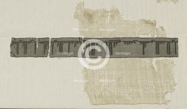 Fragment of Inscription Band, 945-1055. Creator: Unknown.