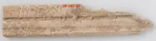 Fragment of Molding, Coptic, 6th-7th century. Creator: Unknown